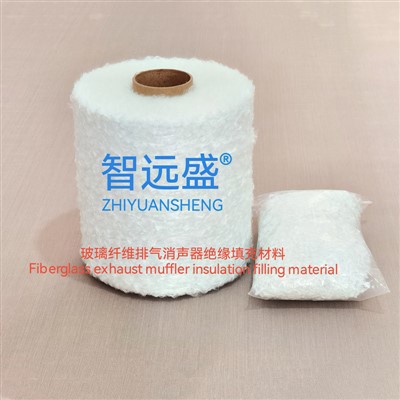 Fiberglas egzoz susturucu yalıtım doldurma malzemesi